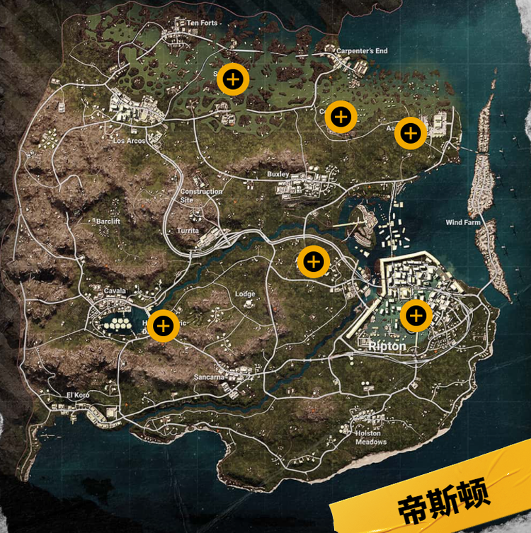 绝地求生