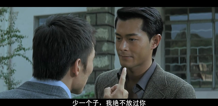 黑社会2：以和为贵