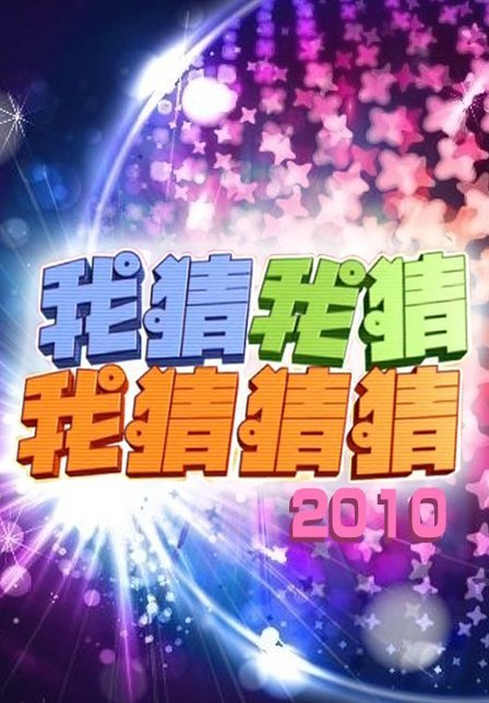 安心亚