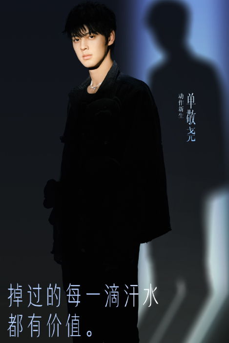 来者何人