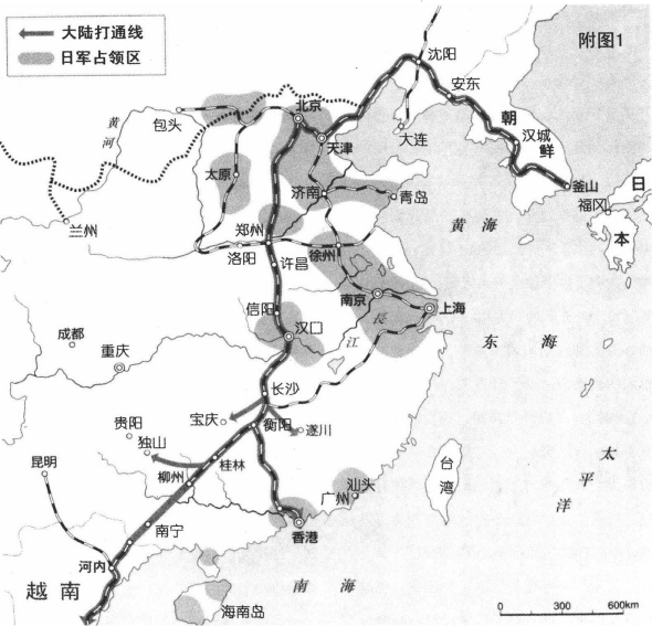 衡阳会战