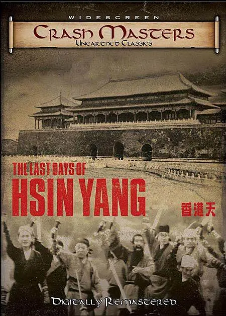 黑泽明