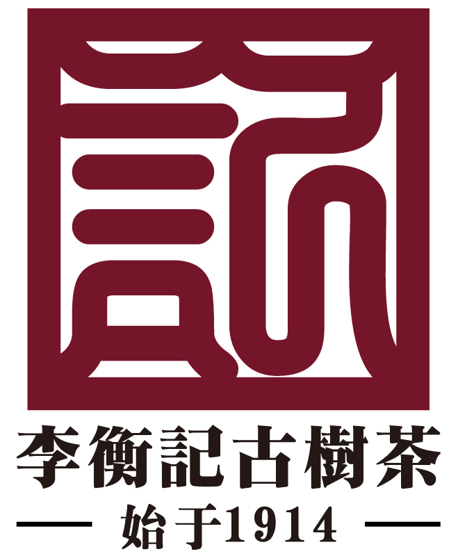 李衡记