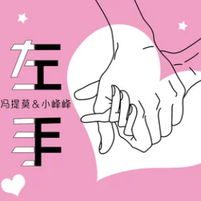 小峰峰