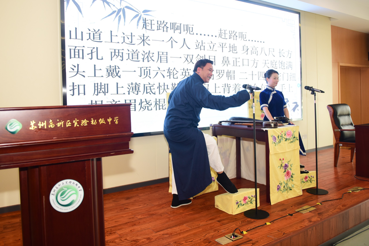 江苏苏州：戏曲进校园  弘扬传统文化