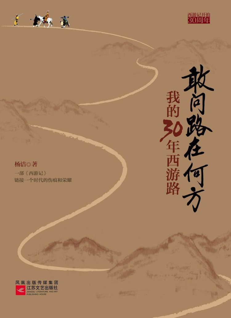 杨洁