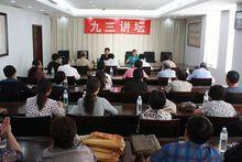 张明华教授举办《开封和大宋文化》讲座