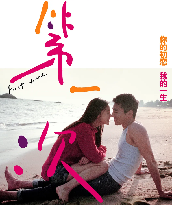 吴晓亮