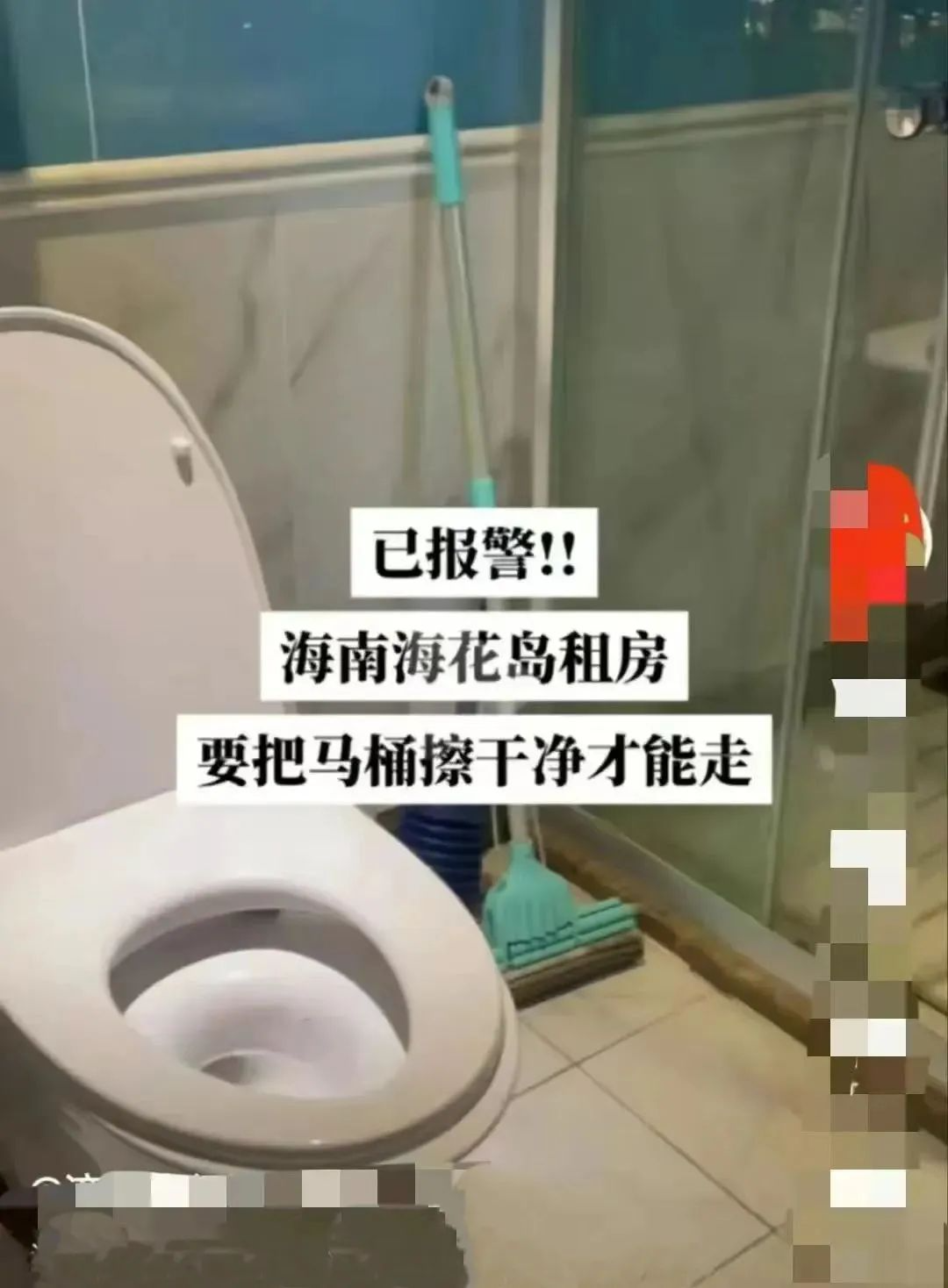 2·15海花岛房屋租赁纠纷事件
