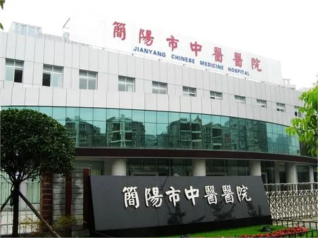 简阳市