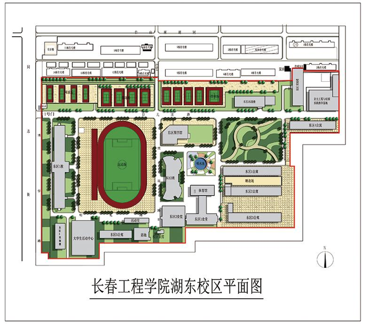 长春工程学院