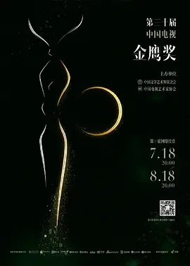何炅