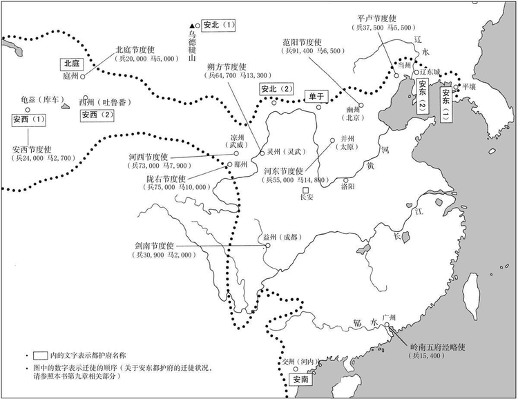 六都护府、边境十个节度使所在地及其兵力分布情况.jpg