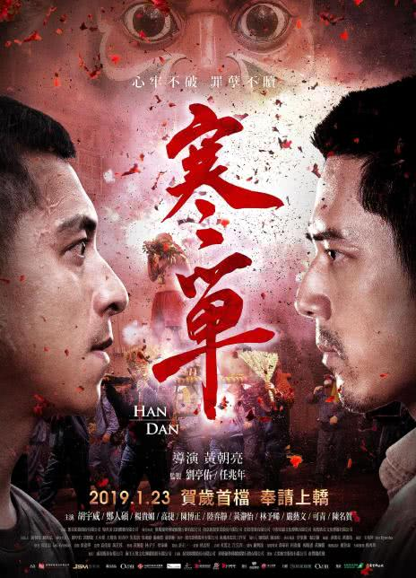 杨贵媚