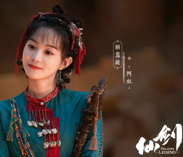 胡意旋