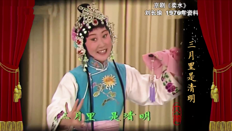 刘长瑜