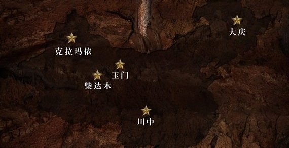 共和国血脉