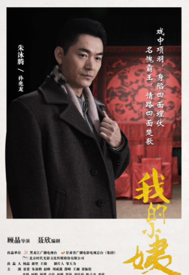 我的小姨.png