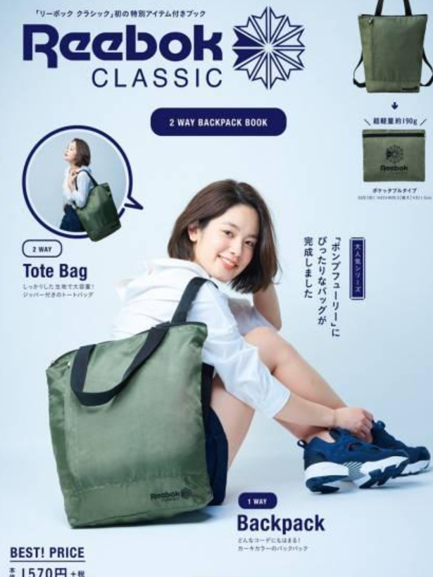 笕美和子