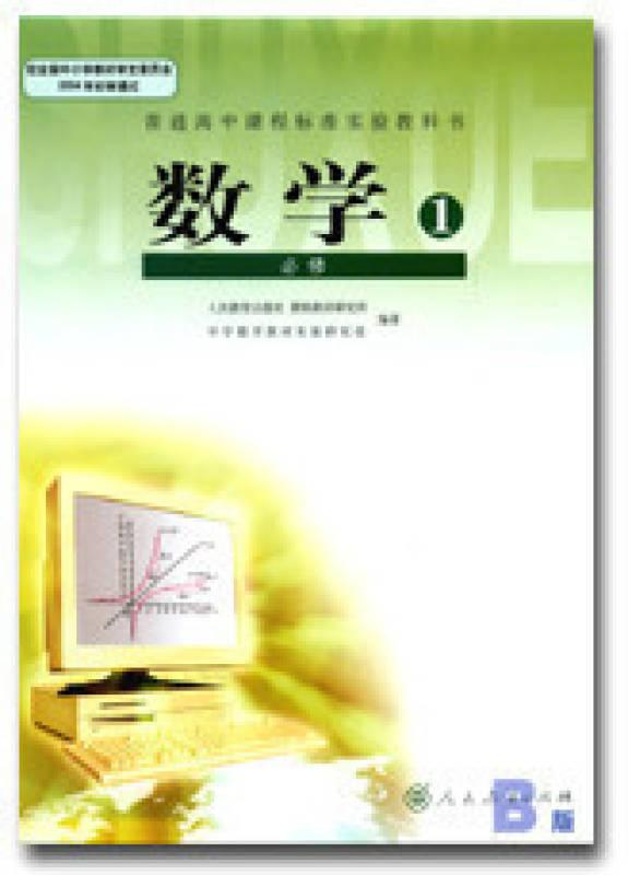 数学