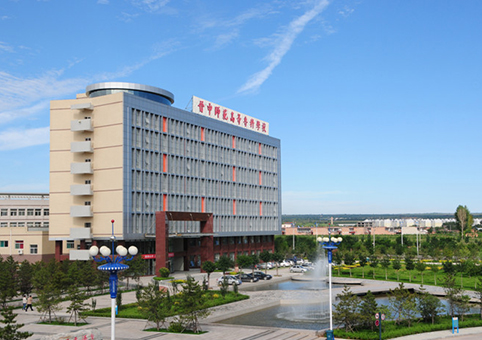 晋中师范高等专科学校