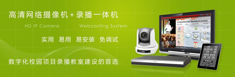 广州盈可视电子科技有限公司