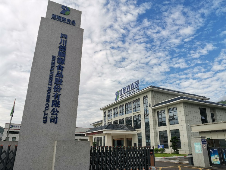 马边彝族自治县