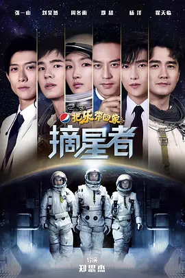刘昊然