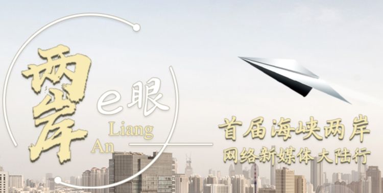 中国台湾网