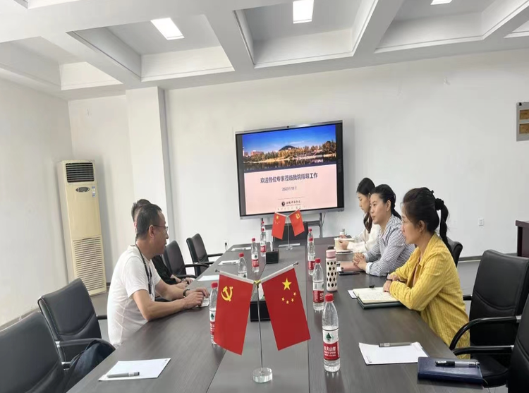 中国夏衍电影学会