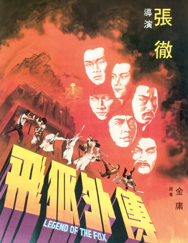 钱小豪