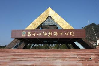 紫金山国家矿山公园