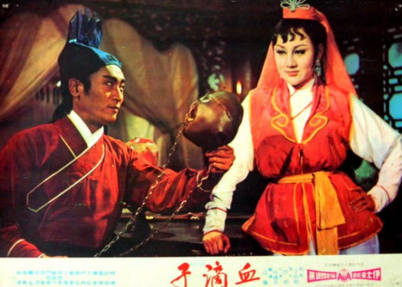 血滴子
