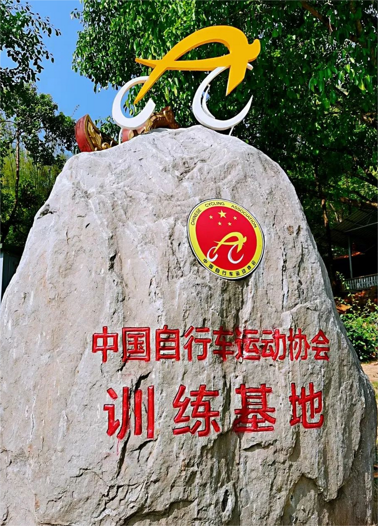 芒市