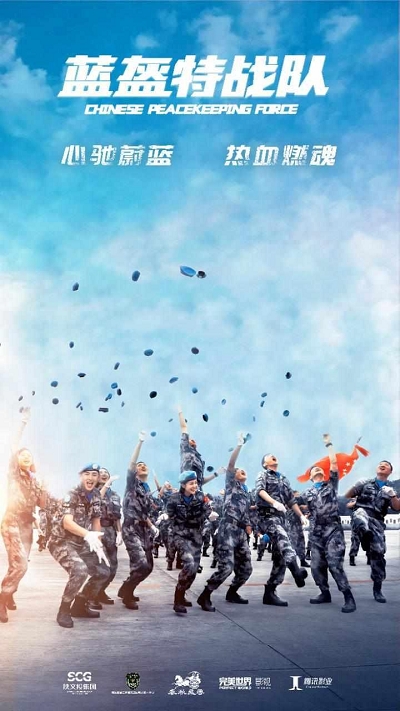 马群博