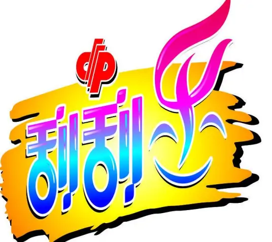 中国福利彩票