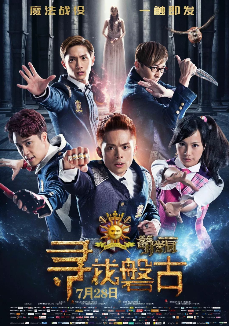 萌学园