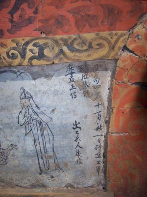 墓室壁画
