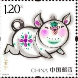2019年中国北京世界园艺博览会
