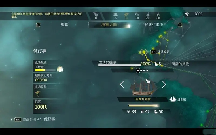 肯威的舰队系统玩法介绍.jpeg