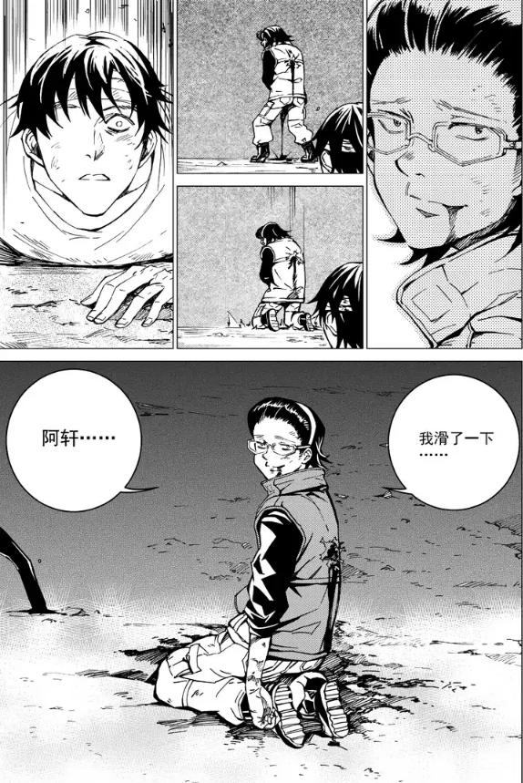 琉璃