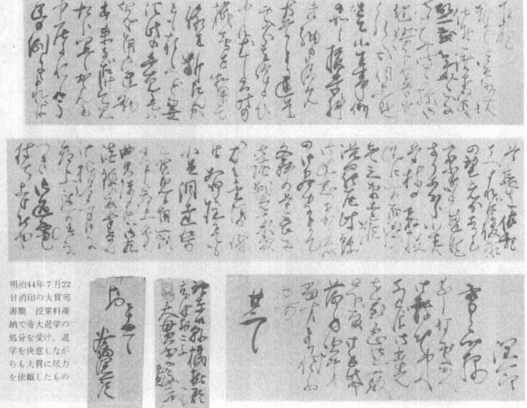 谷崎润一郎