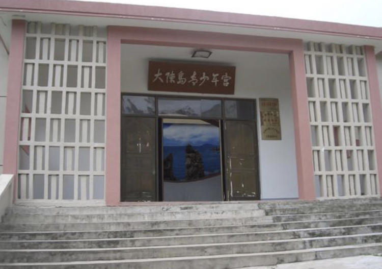 大陈岛