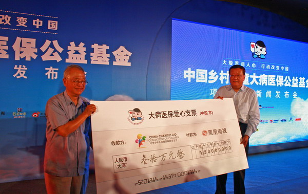 刘长乐