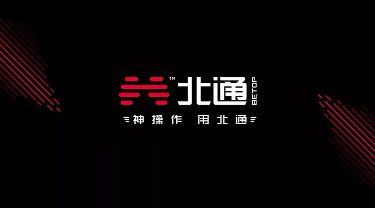 北通