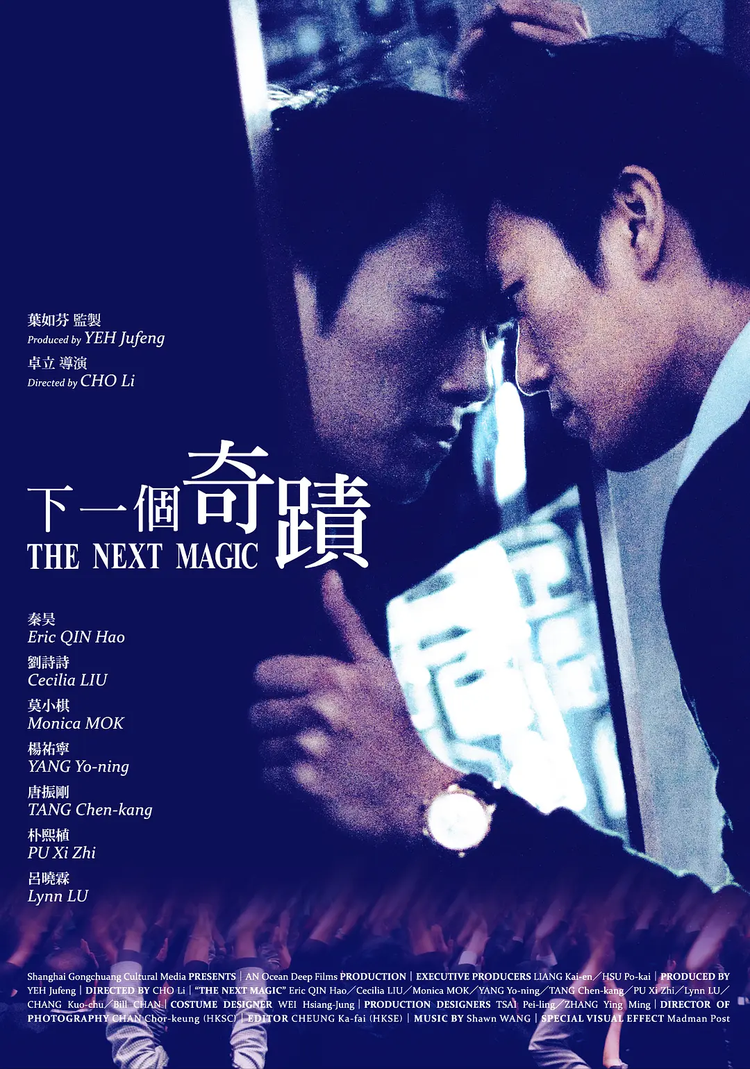 秦昊