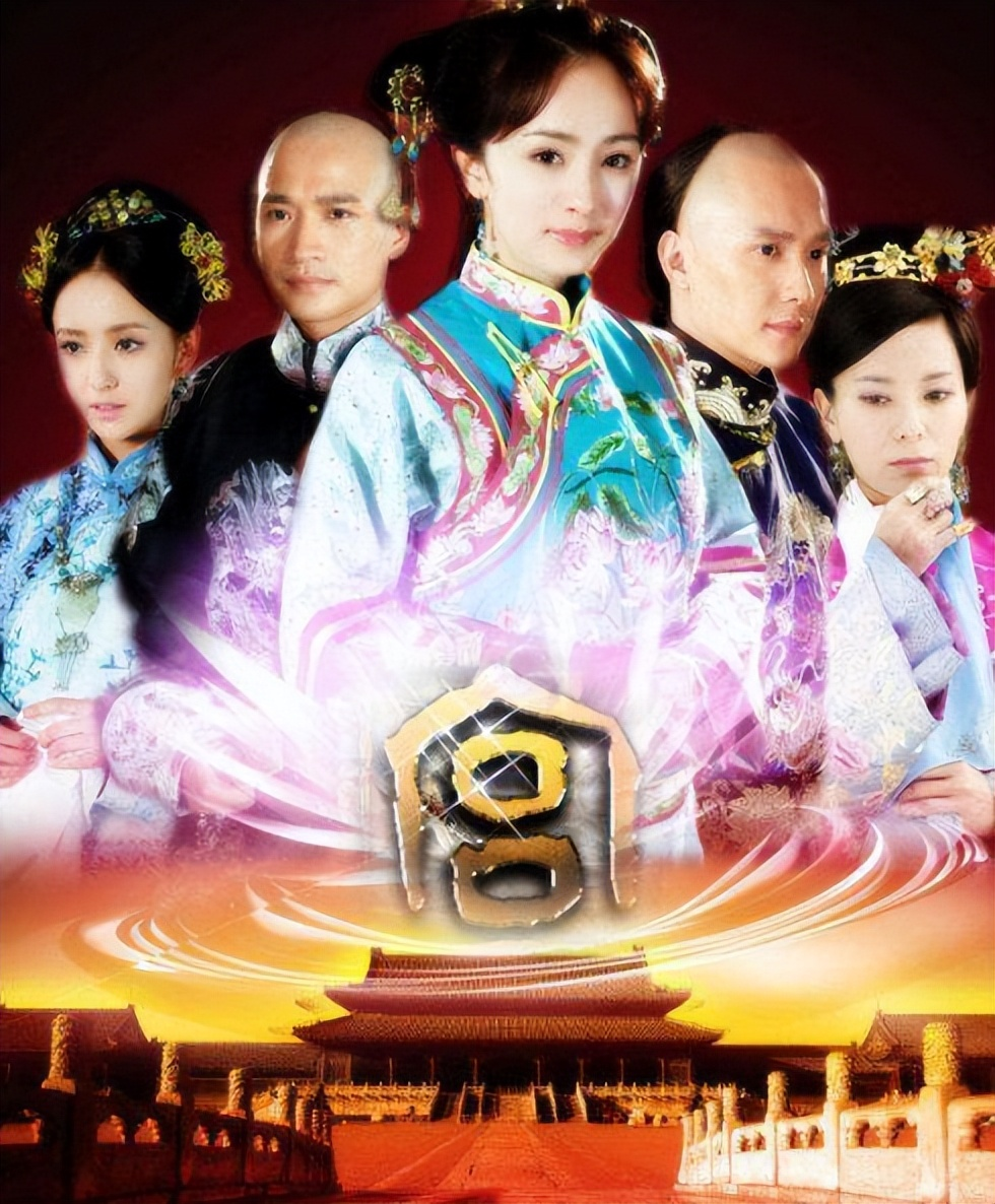 宫锁心玉