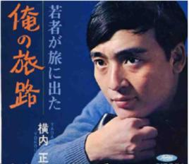 生死恋（日本版）