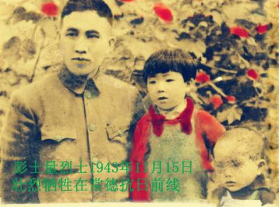 彭士量将军