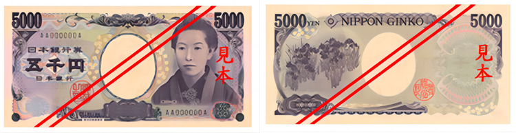 日圆